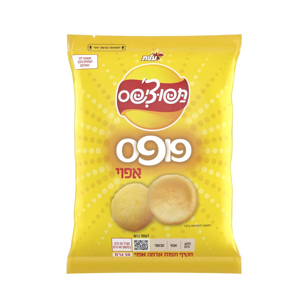 תפוציפס פופס 50 גרם