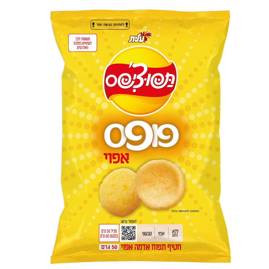 תפוציפס פופס 50 גרם