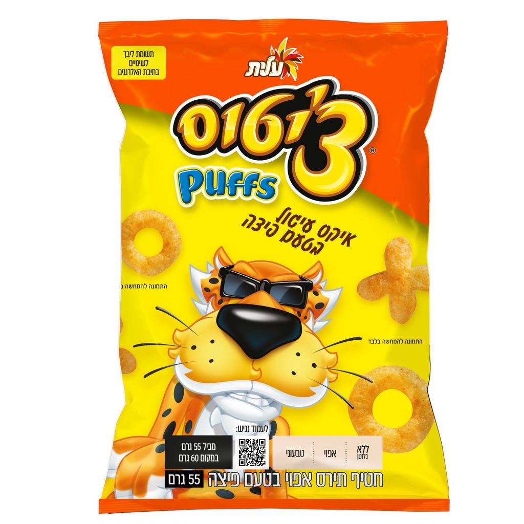 צ'יטוס איקס עיגול 55