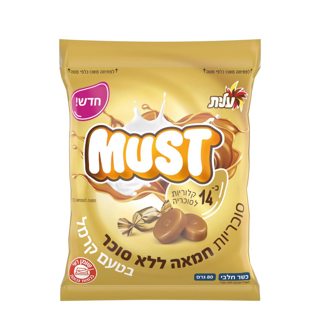 סוכריות ממולאות ללא