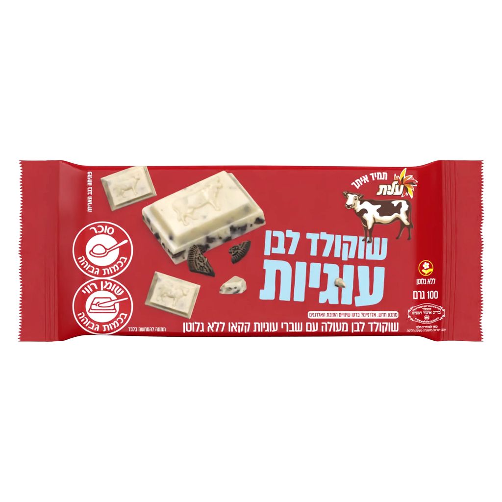 שוקולד פרה לבן עם עוגיות 100 גרם