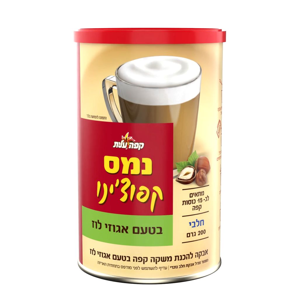 קפוצ'ינו בטעם אגוזי לוז 200 גרם
