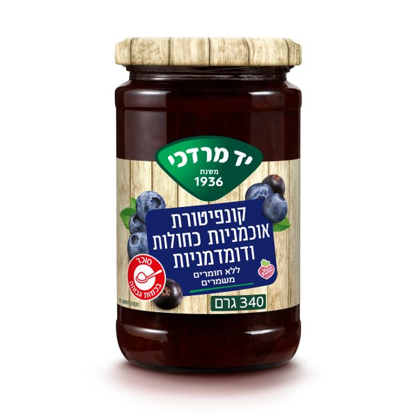 קונפיטורת אוכמניות כחולות ודומדמנית