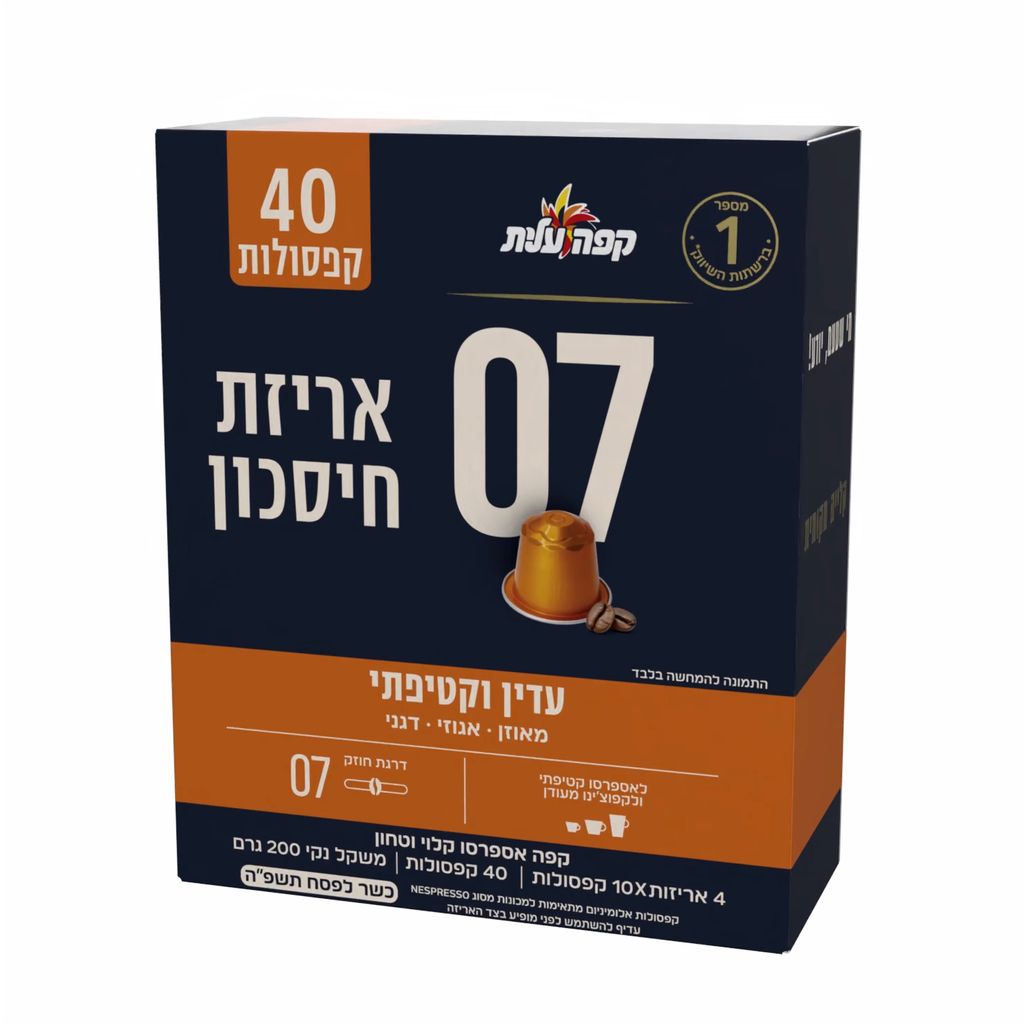 קפסולות 07 עלית רביעייה 4 * 50 גרם
