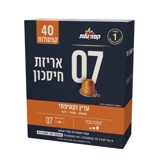 מארז רביעייה קפסולות