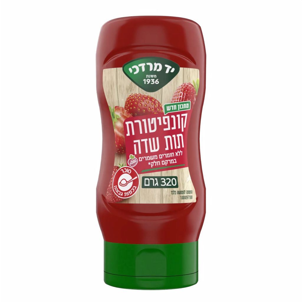קונפיטורת תות בלחיץ 320 גרם