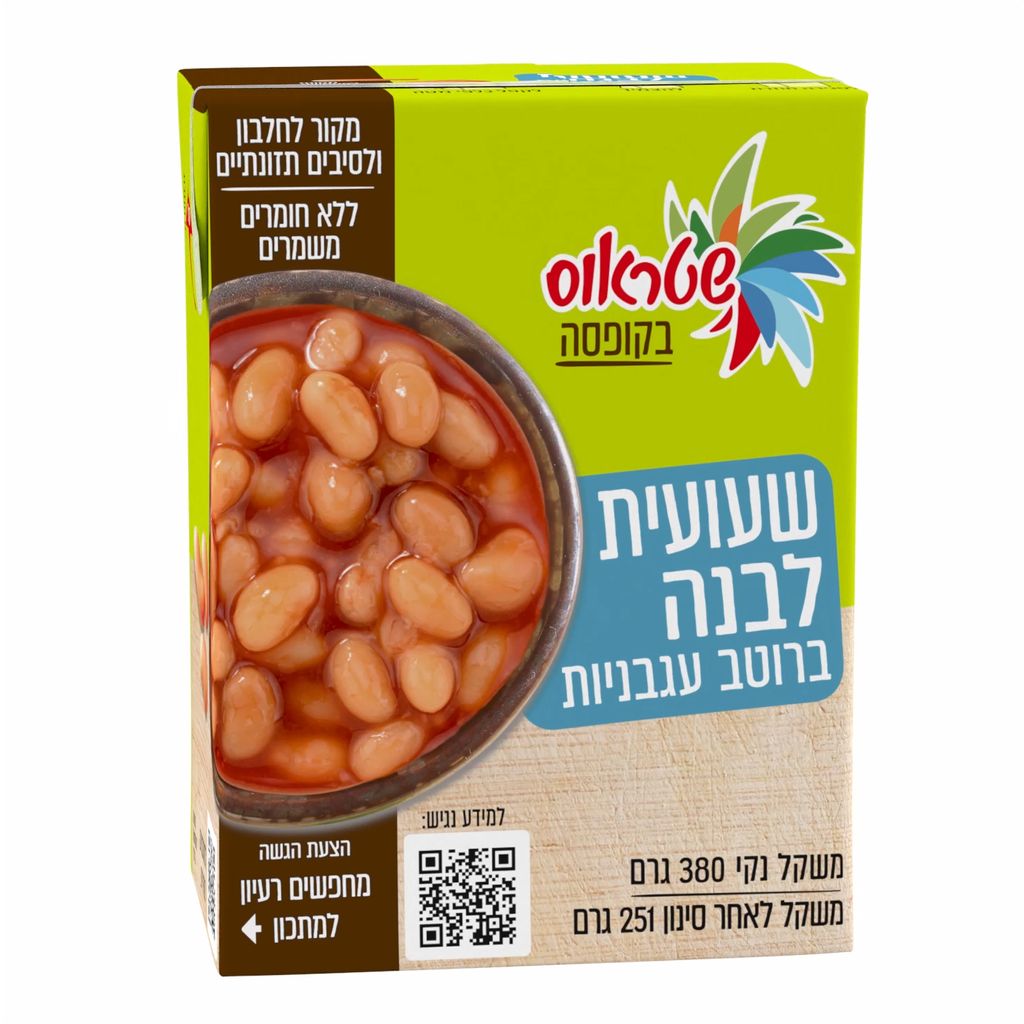 שעועית לבנה רוטב עגבניות 380גר