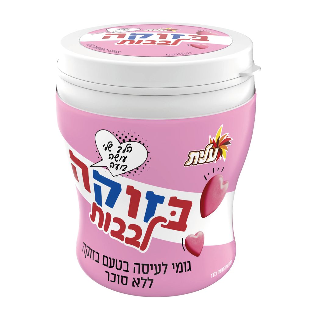צנצנת בזוקה לבבות 58