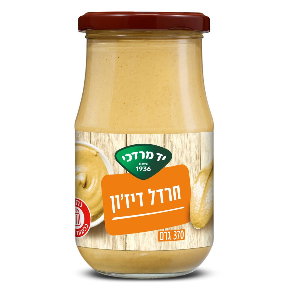 חרדל דיז'ון חלק 370
