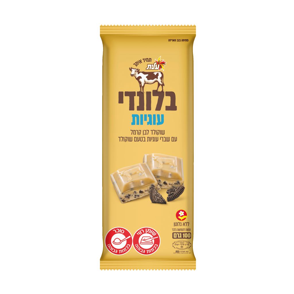 בלונדי עוגיות קקאו ו