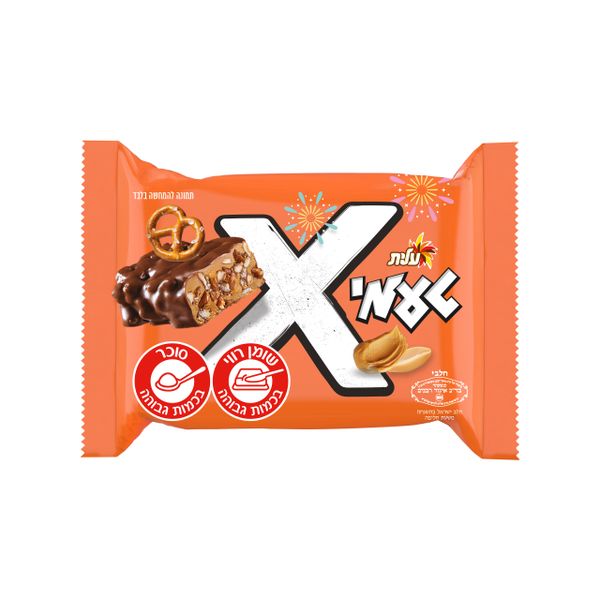 טעמי X חמאת בוטנים סוכריות קופצות ובייגלה