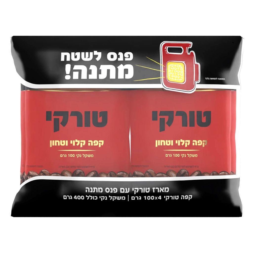 טורקי מארז 4*100ג +פנס