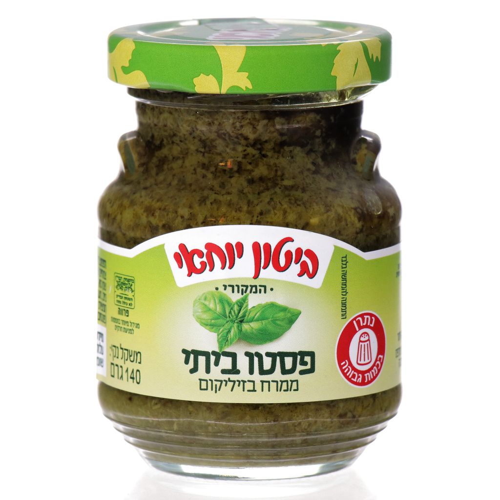 פסטו ביתי ממרח בזיליקום