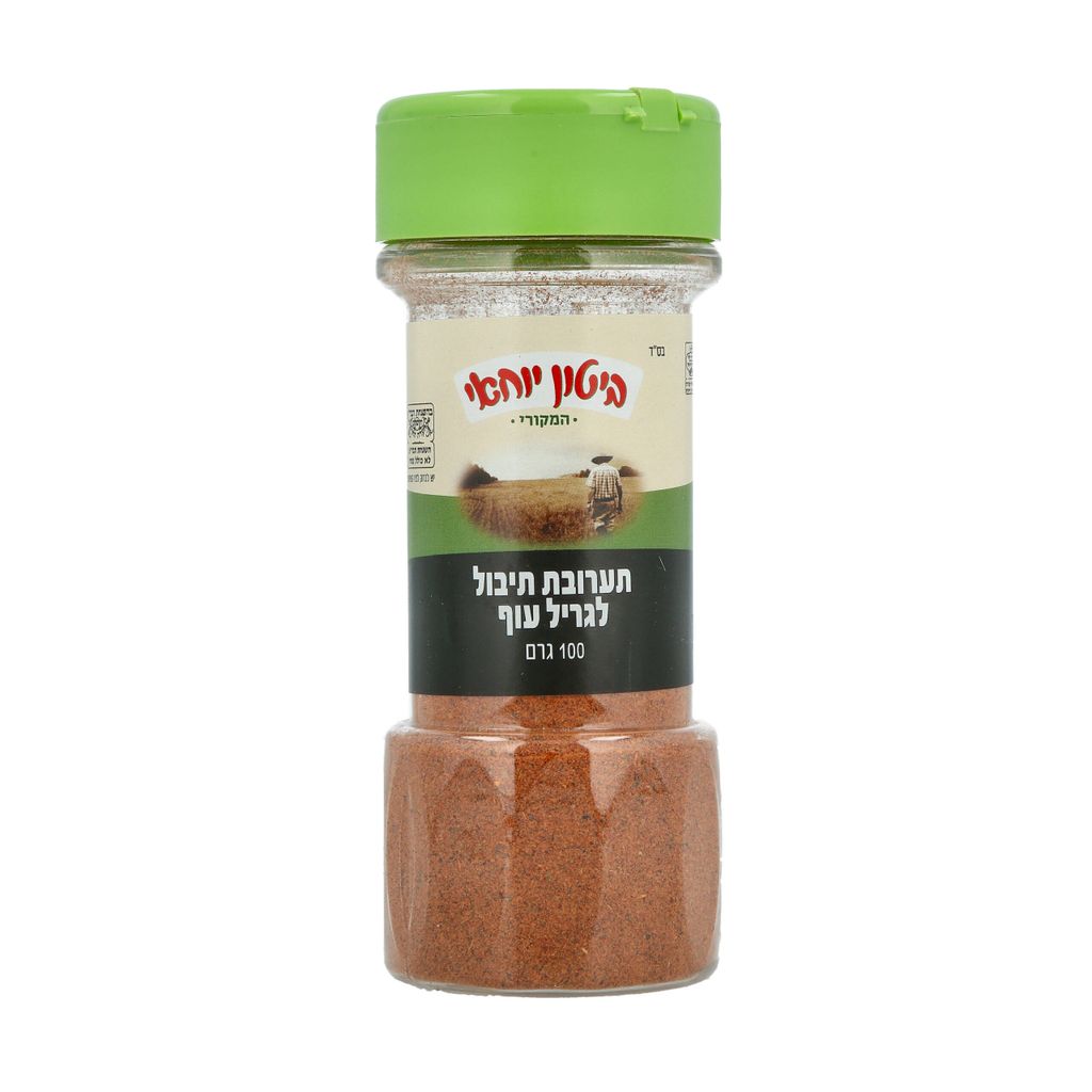 ביטון יוחאי תערובת תיבול לגריל 100 גרם
