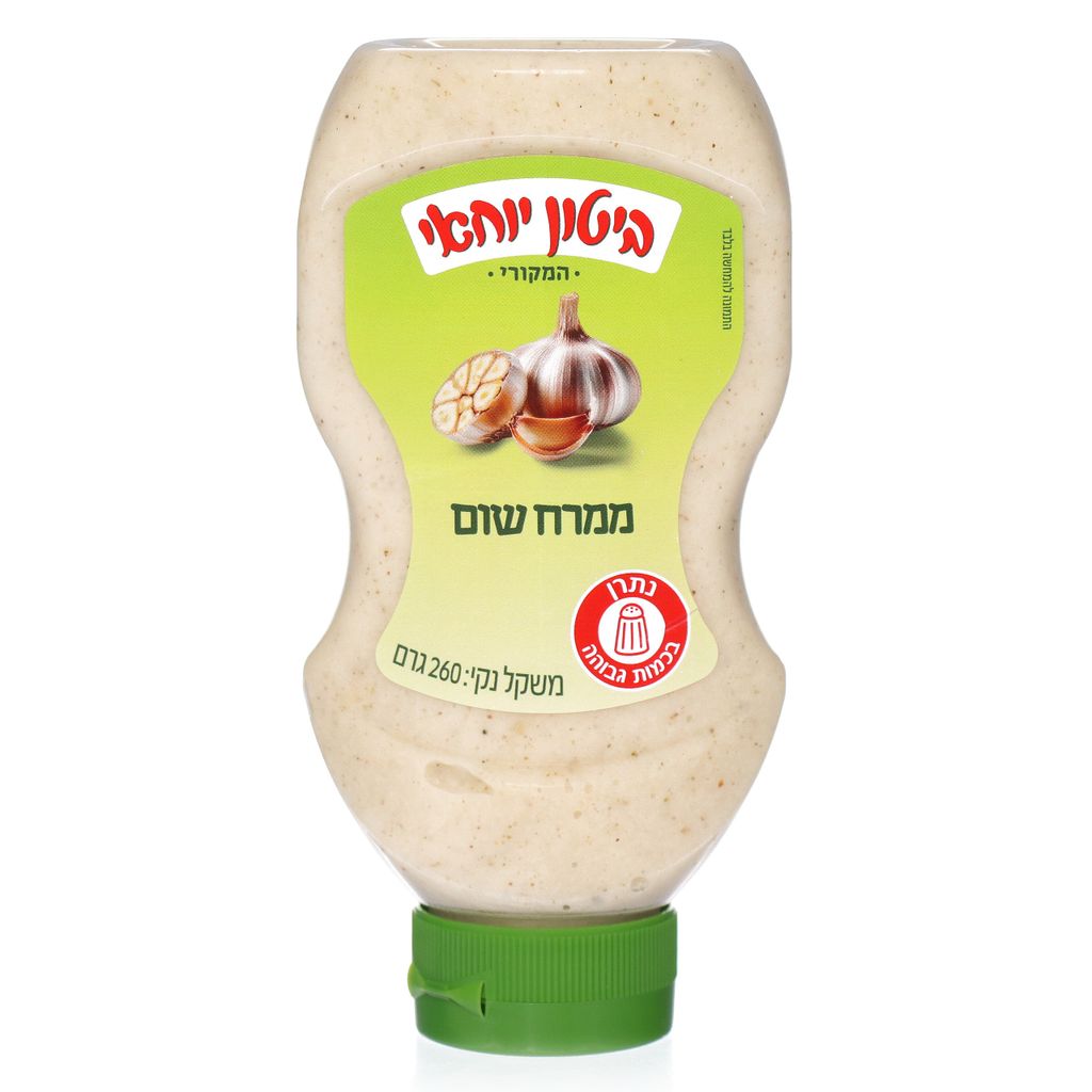 ממרח שום לחיץ 250 גרם