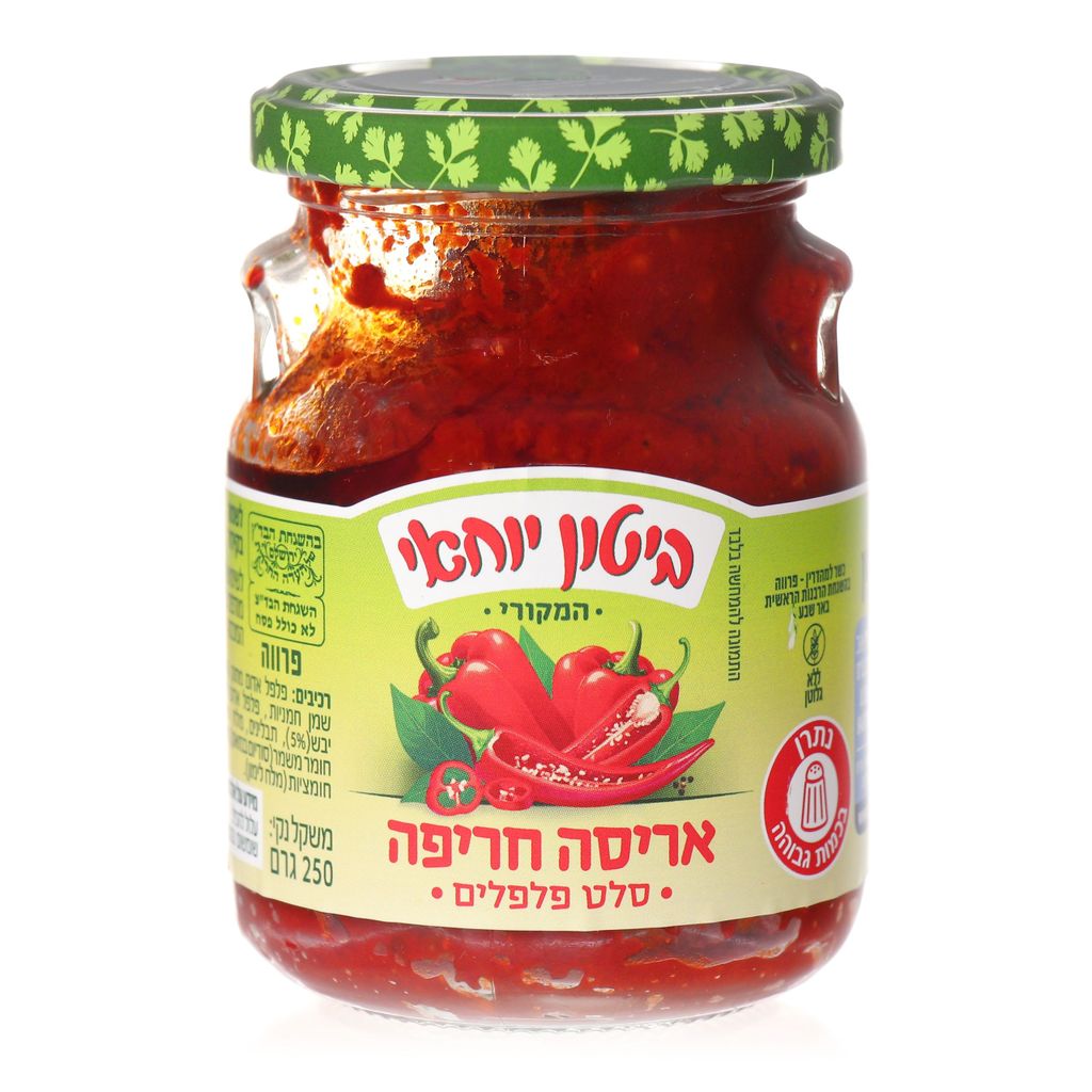 אריסה חריפה 250 ביטון