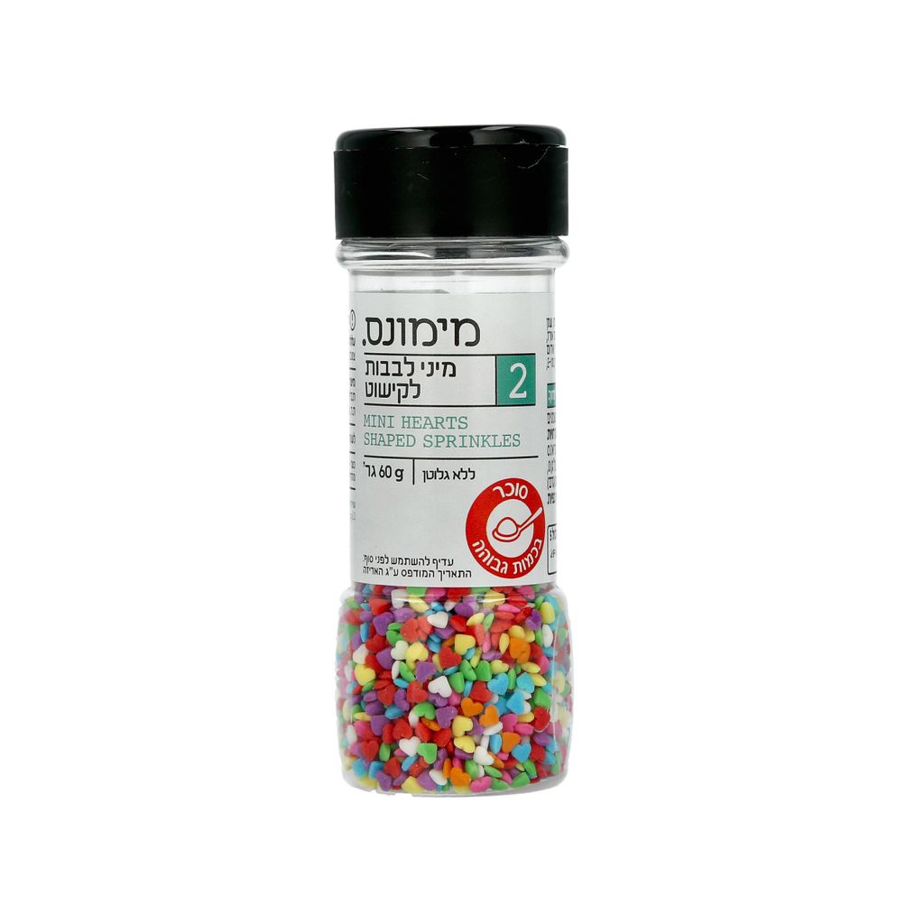 מיני לבבות לקישוט 60 גרם
