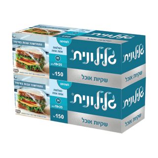 שקיות M אוכל 2*150