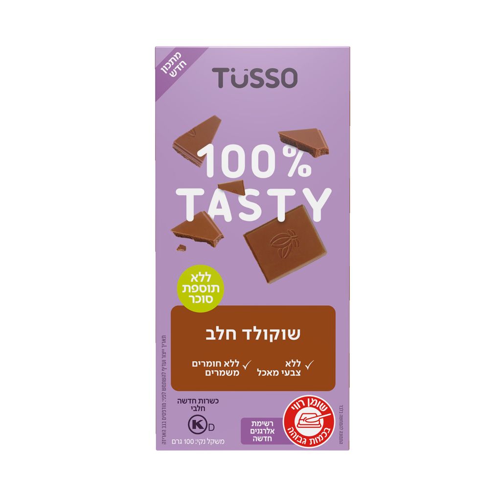 טוסו שוקולד חלב ללא