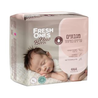 מגבונים פרשוואנס רבי