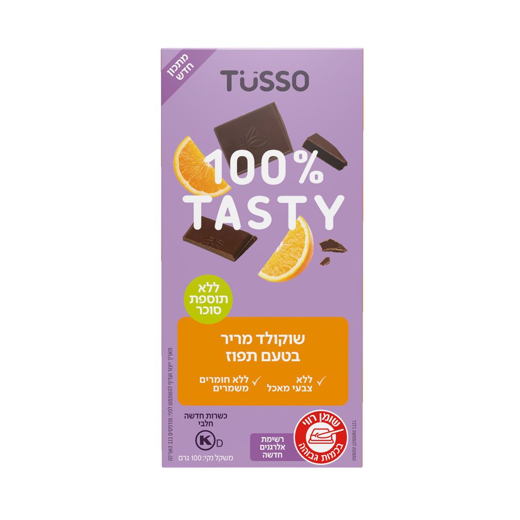 שוקולד מריר בטעם תפו
