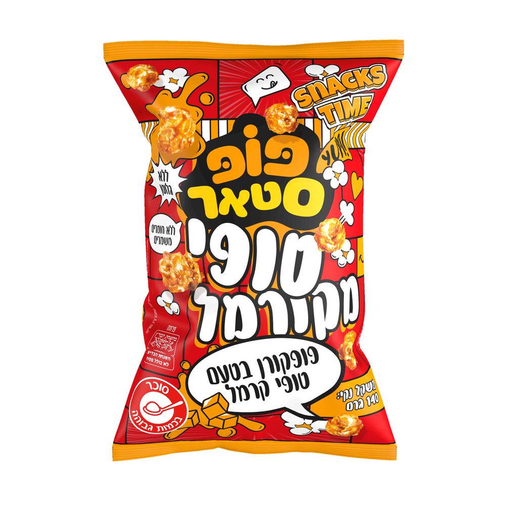 פופסטאר פופקורן בטעם