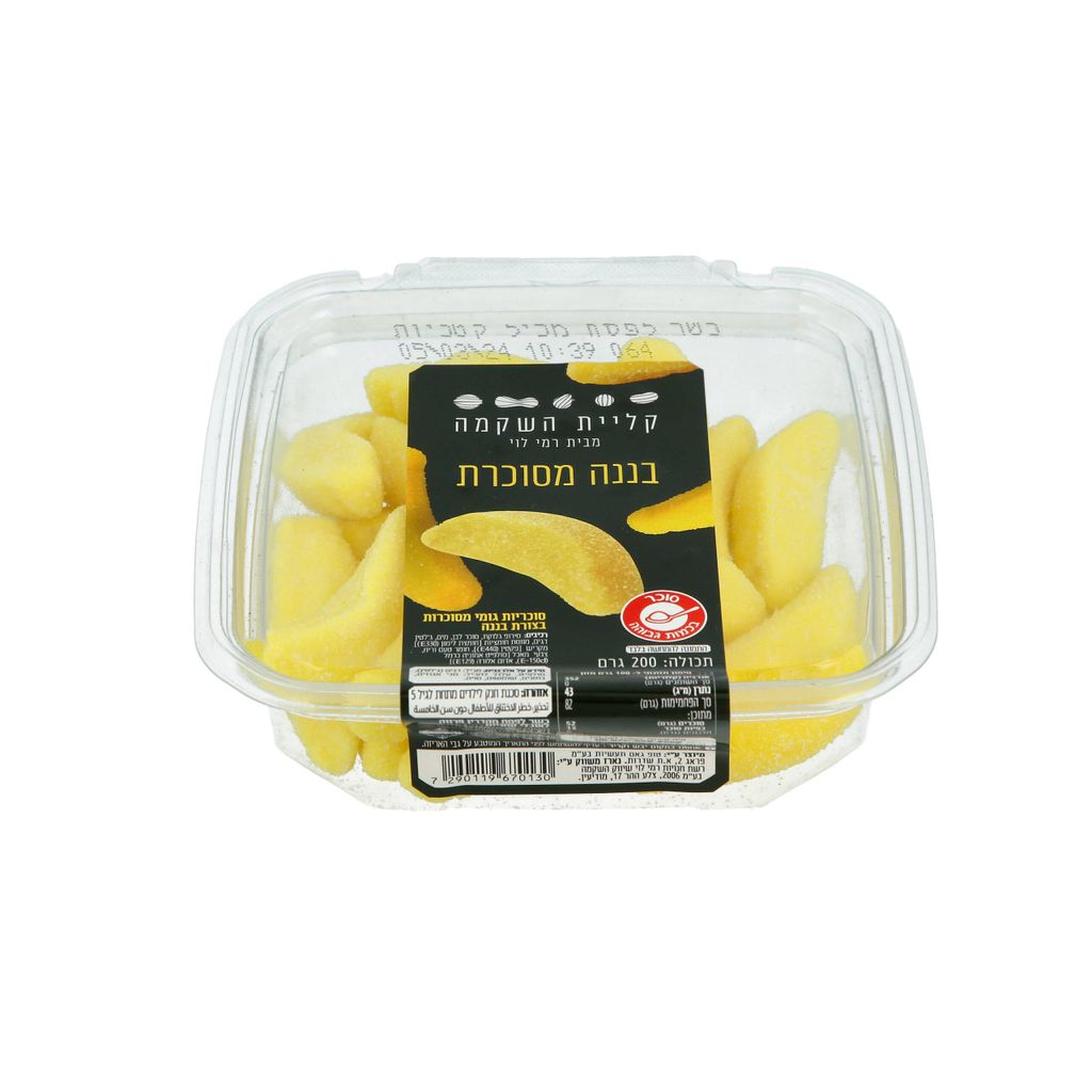 בננה מסוכרת 200 גר ב
