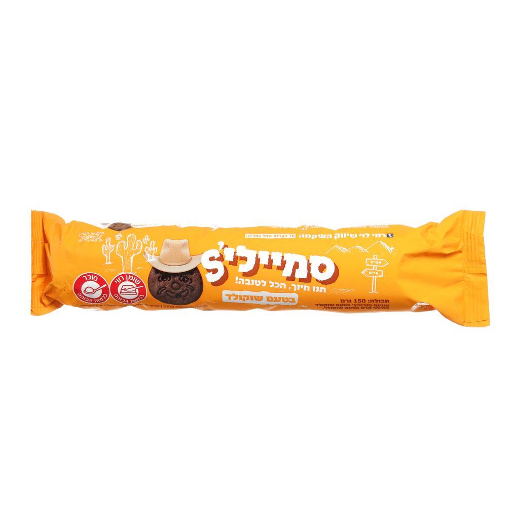סמיילס טעם שוקו 150 גר רמי לוי