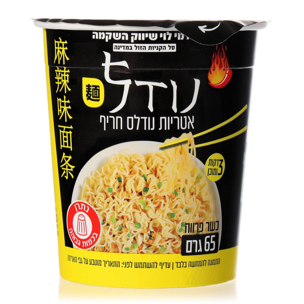 איטריות נודלס בטעם ח