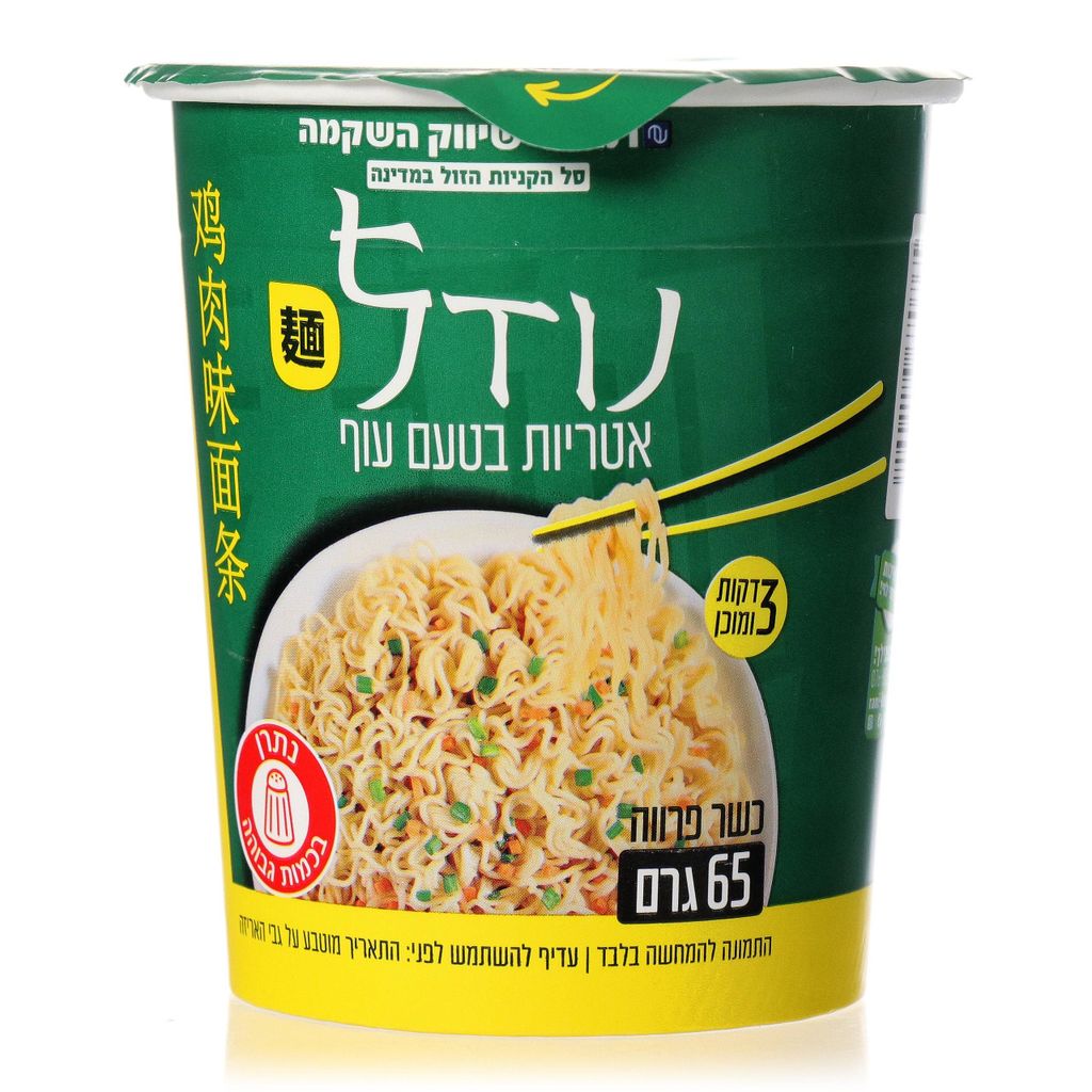 איטריות נודלס בטעם ע