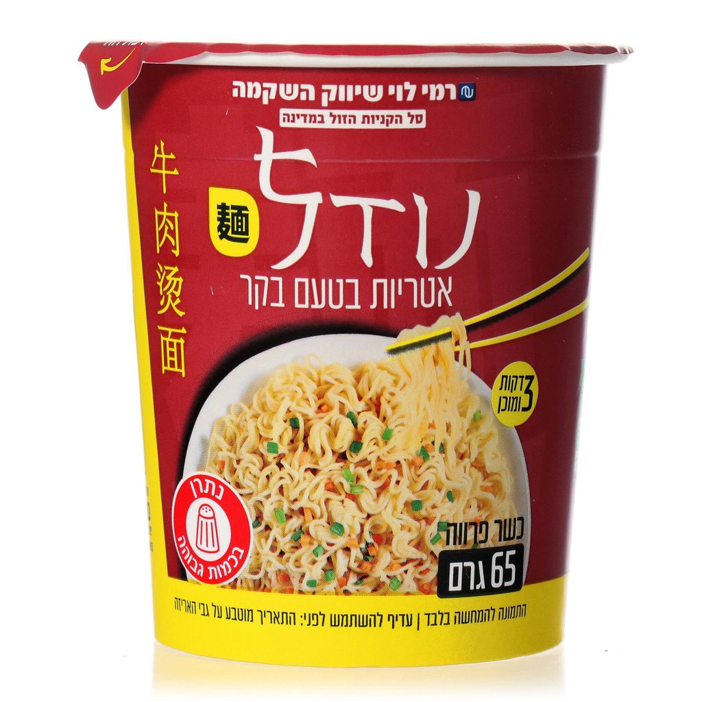 איטריות נודלס בטעם ב