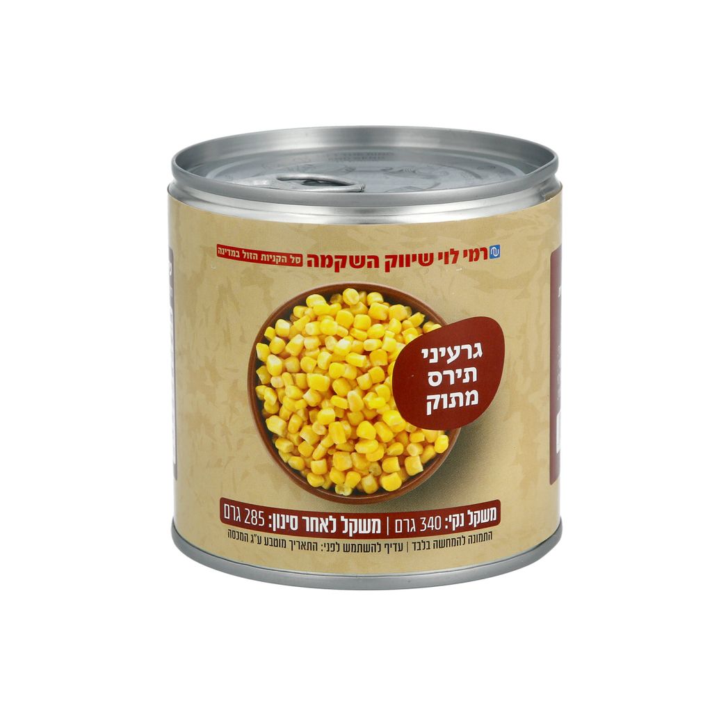 גרעיני תירס מתוק 280 גר רמי לוי