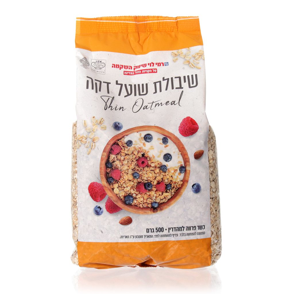 שיבולת שועל דקה 500 גר רמי לוי
