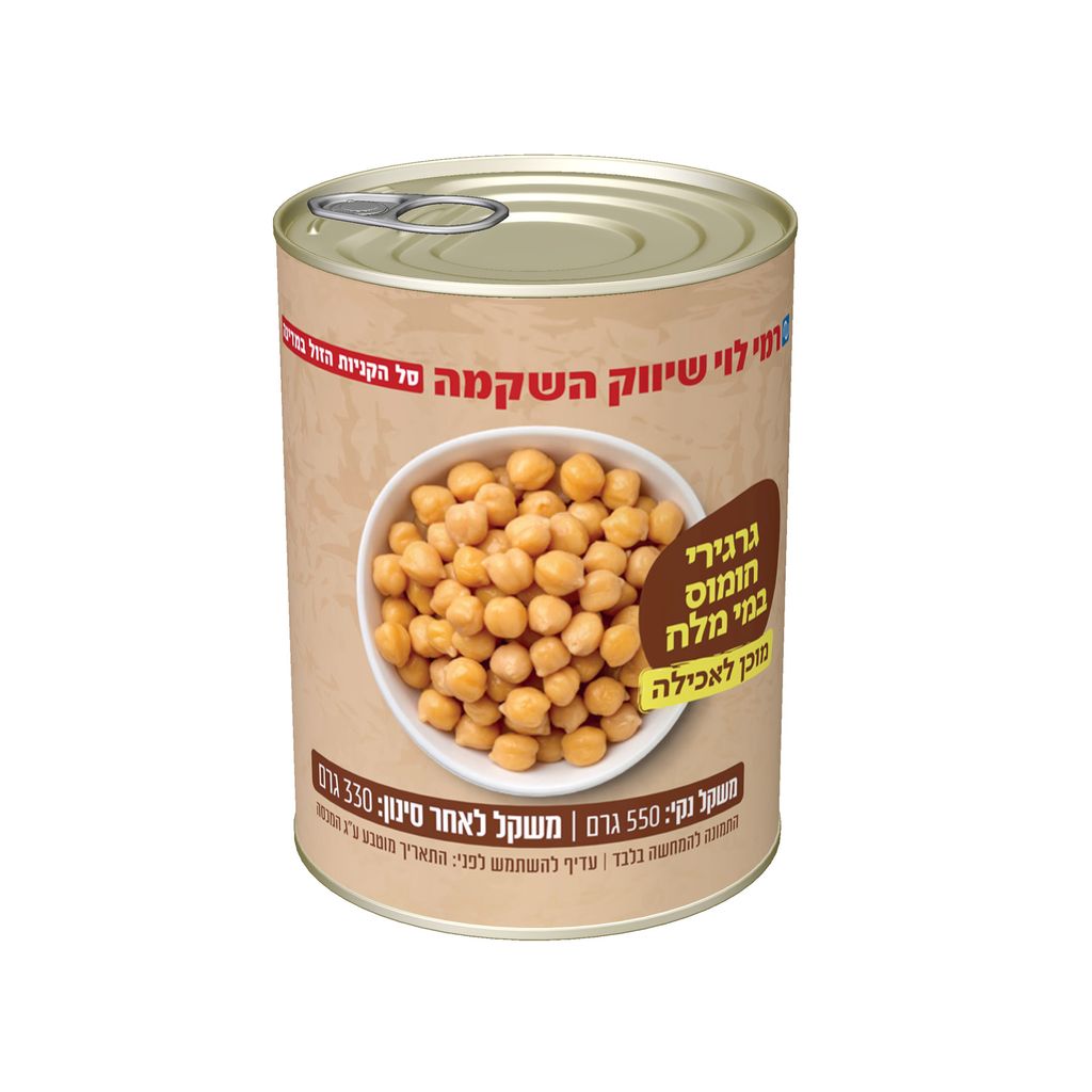 גרגירי חומוס במי מלח 330 גר רמי לוי