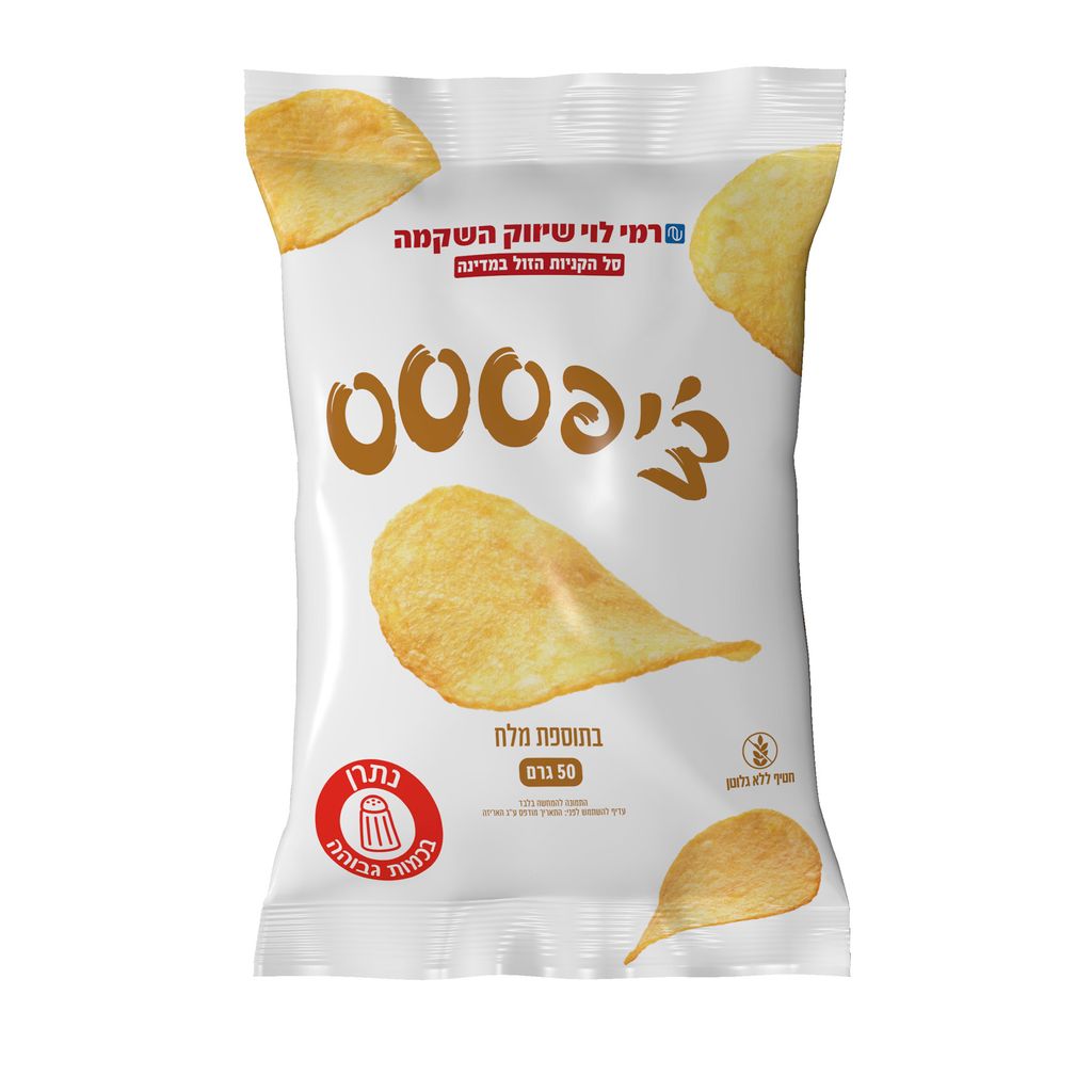 צ'יפס חטיף תפוא 50 גרם רמי לוי