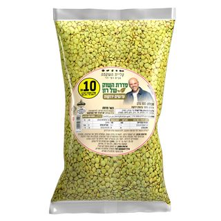 עדשים ירוקות 800 ג'