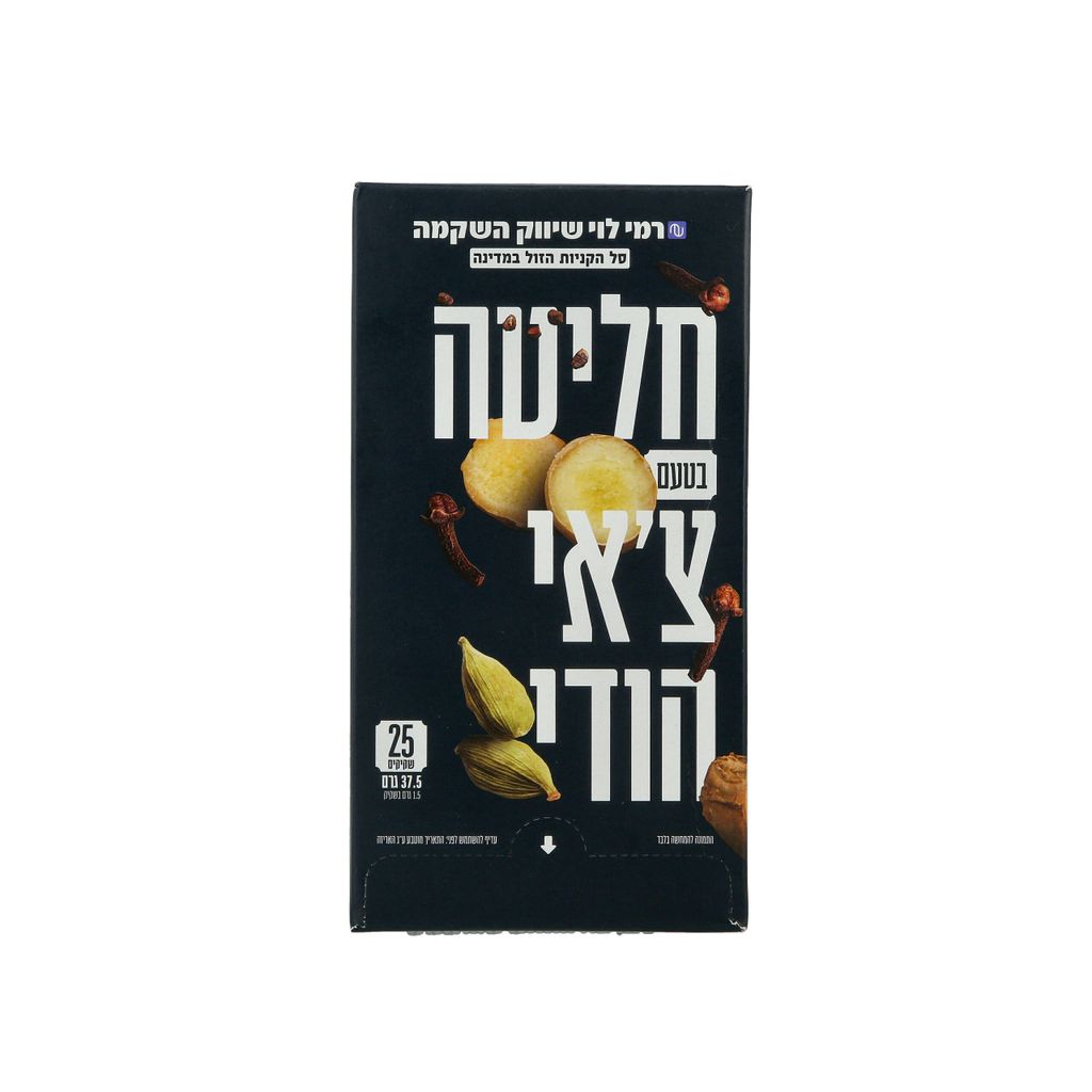 תערובת חליטת צ'אי הודי רמי לוי