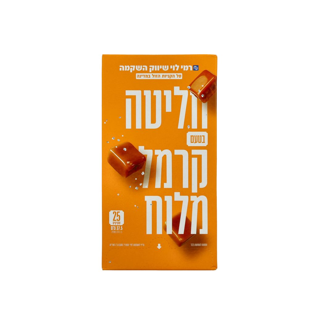 תערובת חליטת צמחים בטעם קרמל מלוח רמי לוי