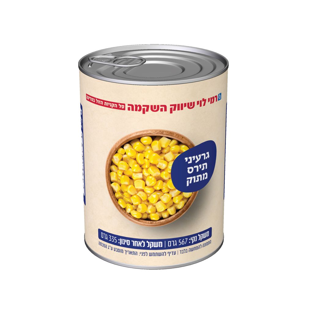 גרעיני תירס מתוק 335 גר שימורים רמי לוי