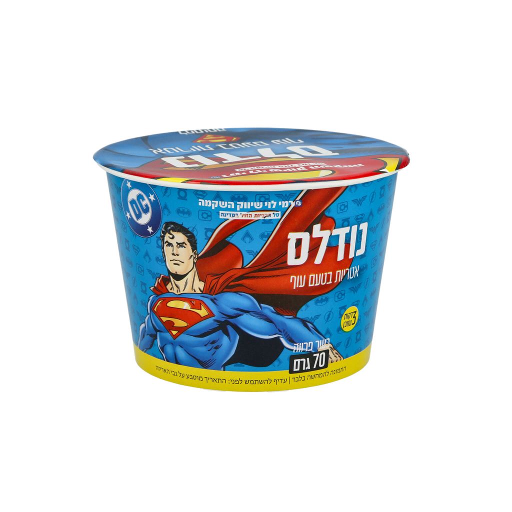 נודלס עוף 70גר סופרמן רמי לוי WB