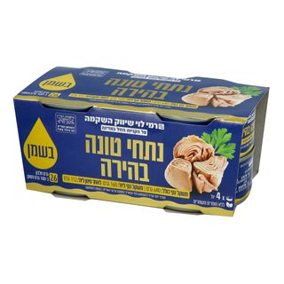 רביעיית נתחי טונה בהירה בשמן 448 ג בדץ רמילוי