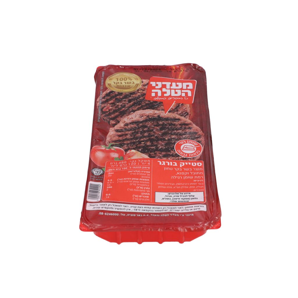 Product 7290119950294