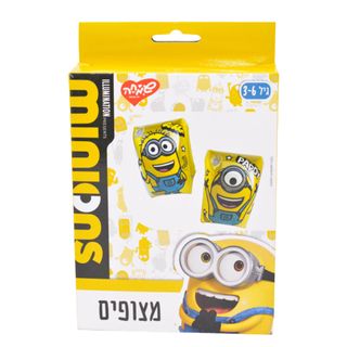 מצופים לידיים גיל 3-6 - סמי הכבאי RESCUE