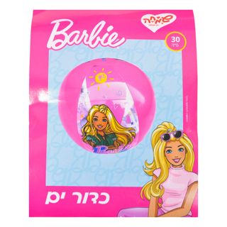 כדור ים - ברבי מאויירת