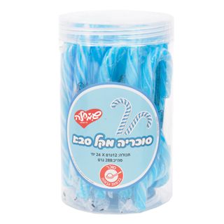 סוכריות מקל סבא כחול לבן צנצנת