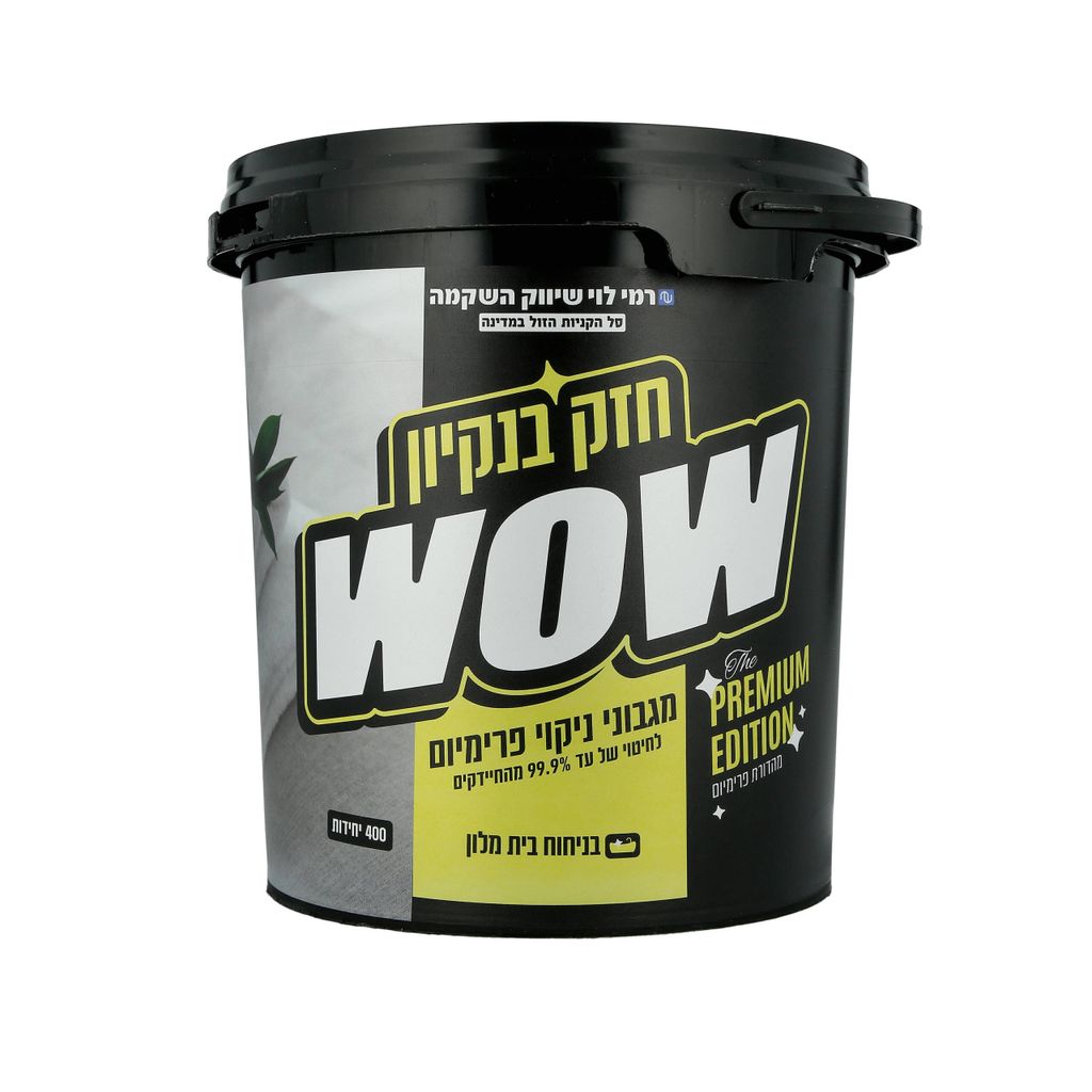 דלי מגבונים פרימיום לניקוי כללי בניחוח בית מלון (400 יח') רמי לוי
