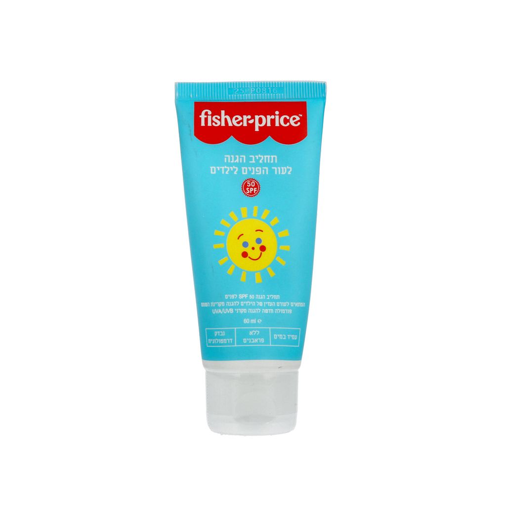 תחליב הגנה לפנים לילדים 60 מ"ל SPF 50 - פישר פרייס