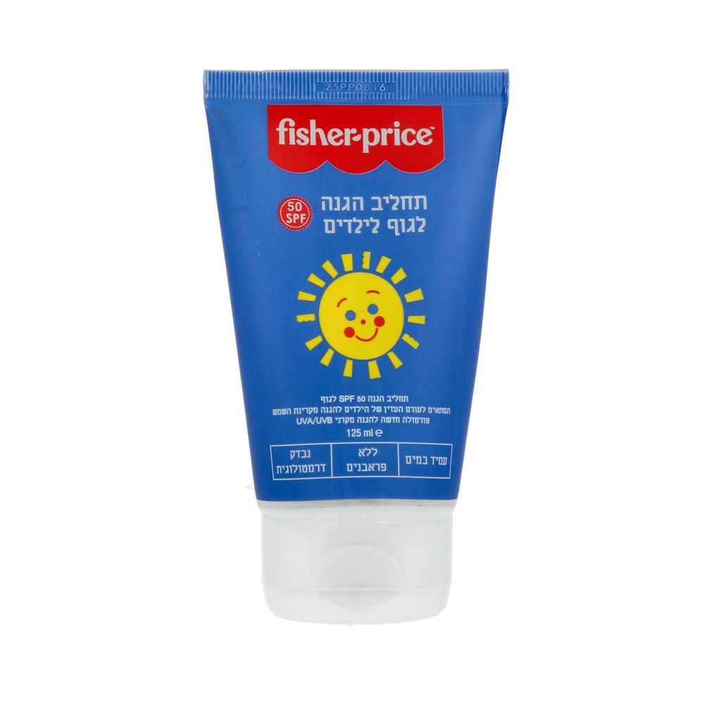תחליב הגנה לגוף לילדים 125 מ"ל SPF 50 - פישר פרייס