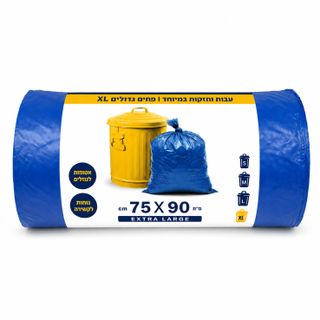 הנמל שקיות אשפה 25 יחידות 75X90 ס"מ