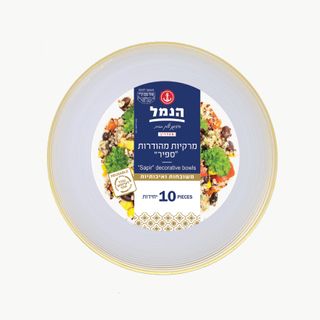 מרקיות ספיר פס זהב 10 יח'